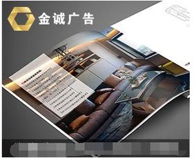 金诚广告 时尚设计，图文并茂——打造卓越企业画册的智造之道