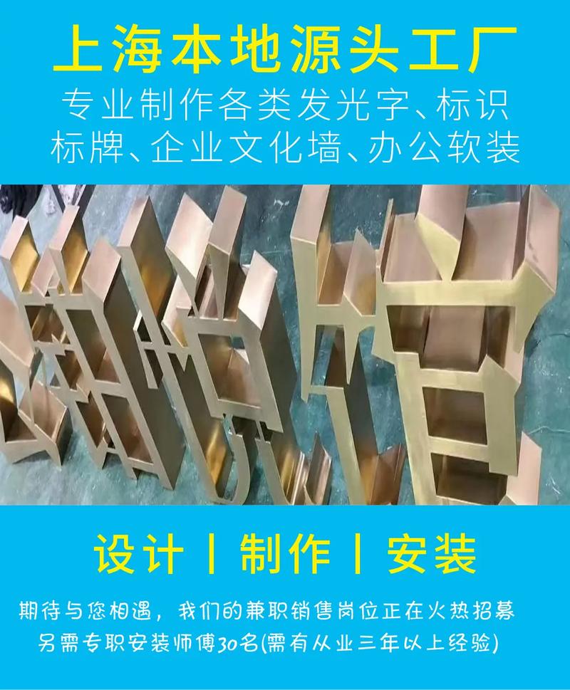 上海广告制作加工源头工厂 一站式图文设计制作服务
